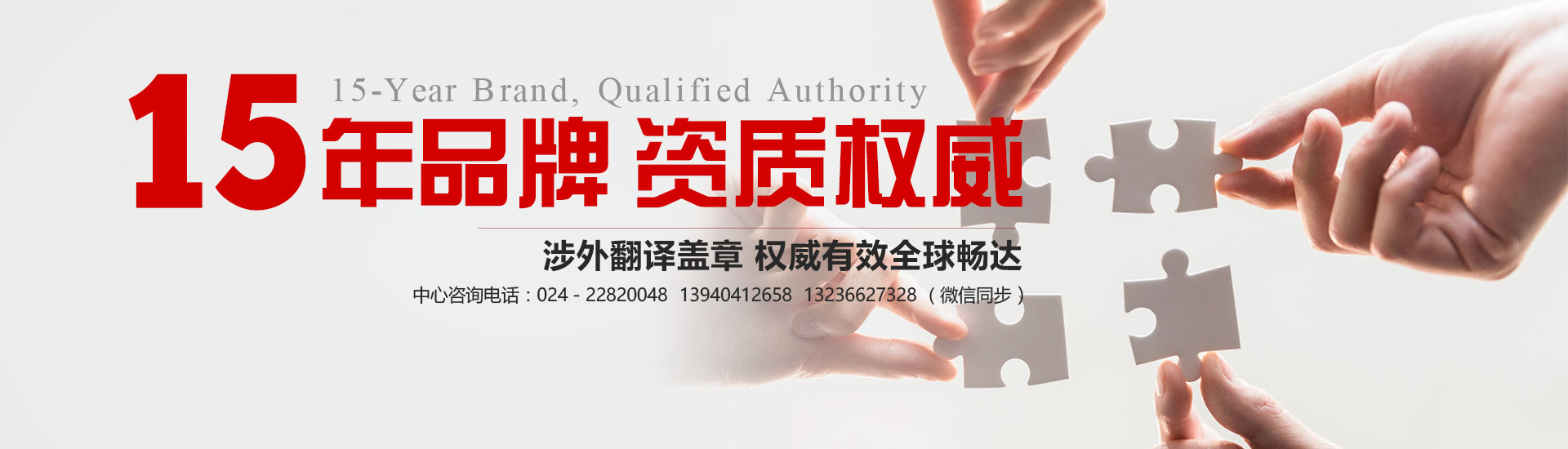 為一流的客戶(hù)，創(chuàng  )造一流的環(huán)境