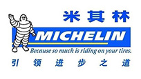 烏蘭察布米其林輪胎有限公司