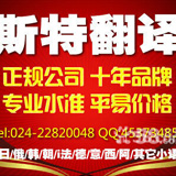 包頭翻譯并非如您想的那么簡(jiǎn)單