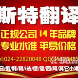 錦州從李白《靜夜思》多個(gè)英譯本說(shuō)翻譯的多樣性