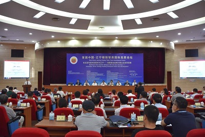 包頭首屆中國遼寧銀領(lǐng)智庫國際高層論壇在順利召開(kāi)