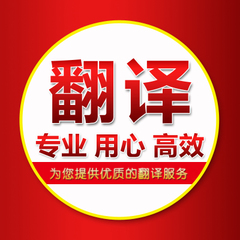 包頭東南亞小語(yǔ)種翻譯需求旺盛