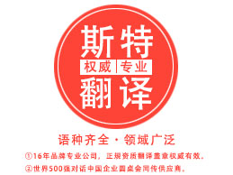 包頭技術(shù)翻譯不技術(shù)是件可怕的事情