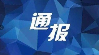 包頭新冠肺炎疫情相關(guān)中英詞匯（二）