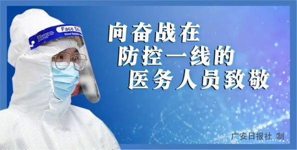 包頭新冠肺炎疫情相關(guān)中英詞匯（一）