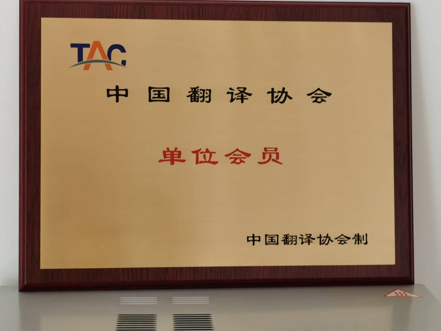 為一流的客戶(hù)，創(chuàng  )造一流的環(huán)境