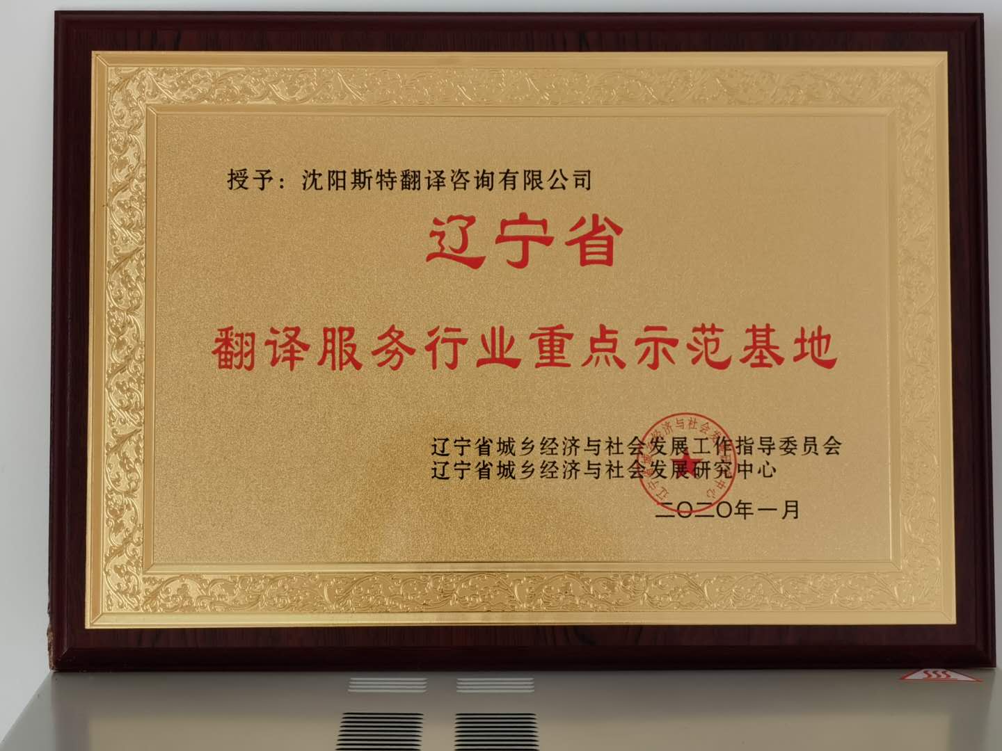 聚集一流的人才，實(shí)現人生夢(mèng)想