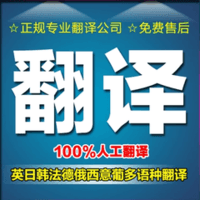 錦州技術(shù)文件翻譯怎么收費