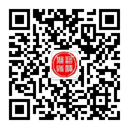 烏蘭察布北京有哪些知名翻譯公司  找北京翻譯公司