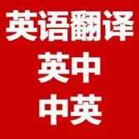 包頭2020年翻譯公司必知的英語(yǔ)翻譯關(guān)鍵詞