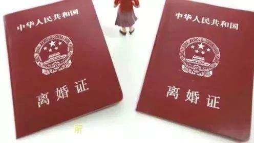 包頭離婚證翻譯_離婚協(xié)議翻譯_離婚判決書(shū)翻譯