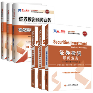 烏蘭察布金融數字翻譯口譯技巧-翻譯公司