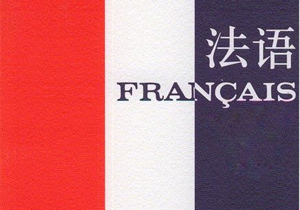 三亞中法對照-新型冠狀病毒感染的肺炎公眾預防提示