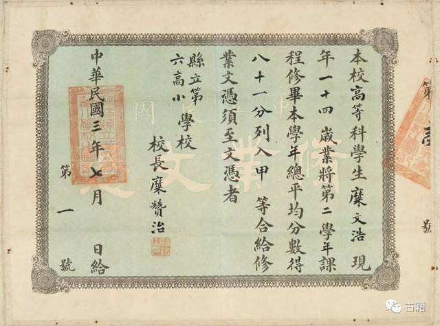 包頭畢業(yè)證翻譯，學(xué)位證翻譯、留學(xué)認證翻譯