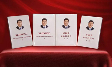 包頭英語(yǔ)翻譯  英語(yǔ)翻譯公司《習近平談治國理政》