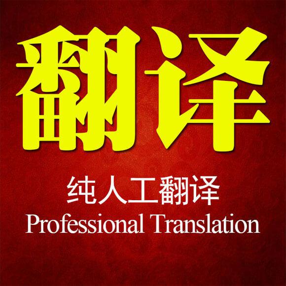 包頭哪里可以翻譯核酸檢測報告？