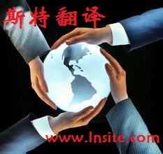 包頭十大翻譯公司 加急受理新冠疫苗接種證明翻譯