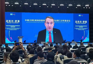 烏蘭察布2022國際汽車(chē)數字化與智能制造大會(huì )勝利閉幕