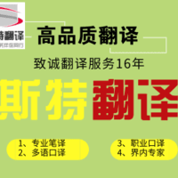包頭翻譯世界的新變化