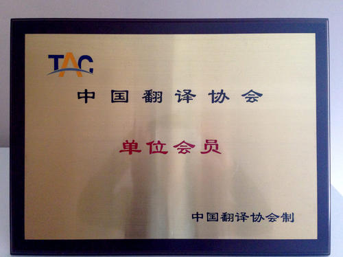 包頭出國看病的第一步——專(zhuān)業(yè)高效的病歷翻譯[斯特翻譯公司]