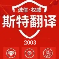 包頭線(xiàn)上口語(yǔ)翻譯公司-遠程口譯服務(wù)公司-口語(yǔ)翻譯